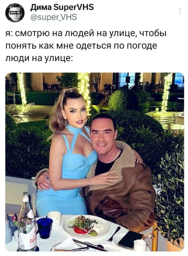 Смешные скрины из соцсетей #59