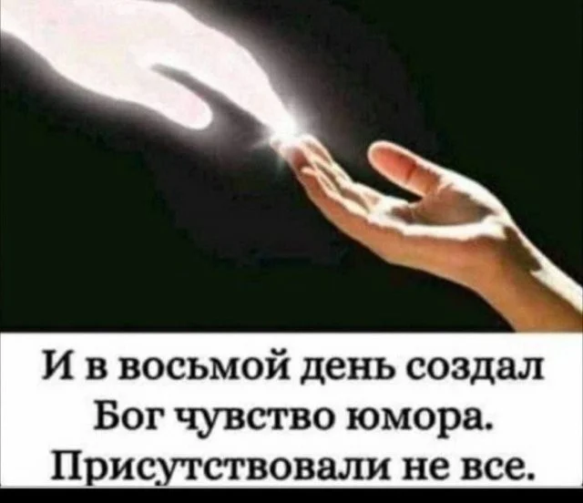 Смешные скрины из соцсетей #60