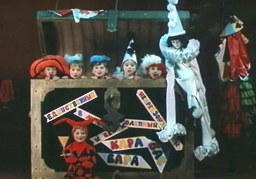 Кадр из музыкального фильма «Приключения Буратино», 1975 год