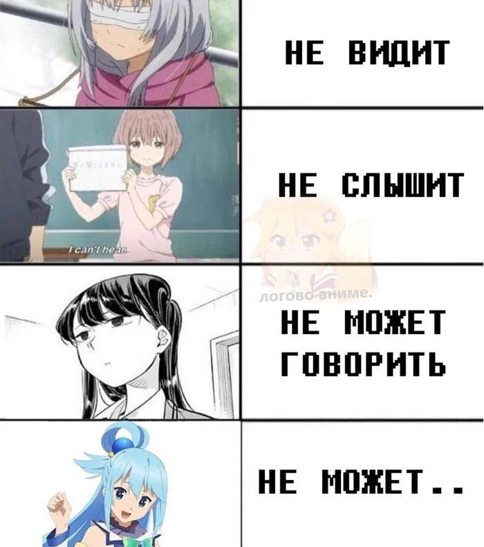 Рандомные аниме мемы
