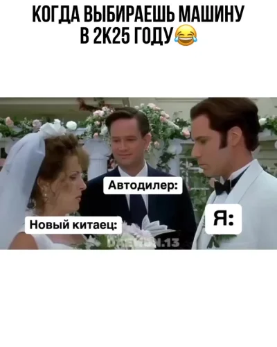 БМВ однозначно