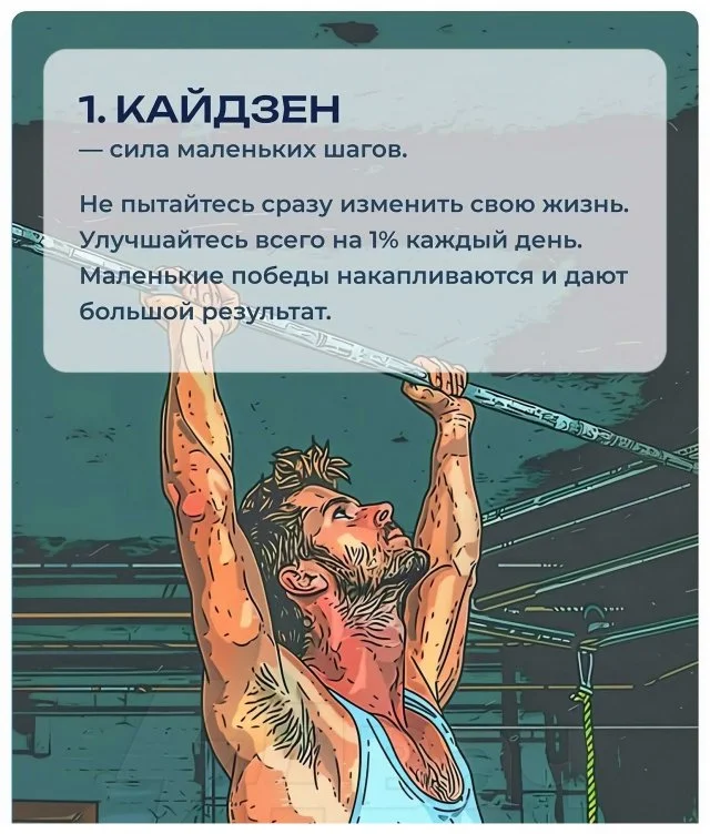 Японская мудрость против прокрастинации: ТОП-7 приёмов