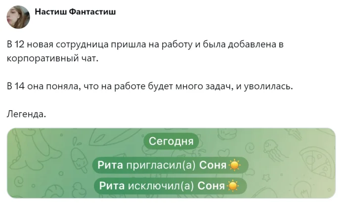 Приняли на работу с утра — к вечеру уже уволен: в чём причина стремительного ухода?