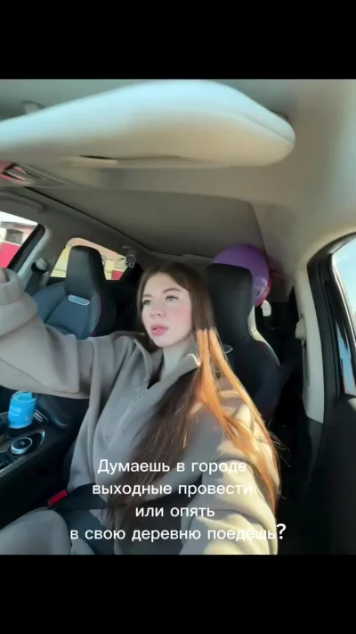 Летом в деревне