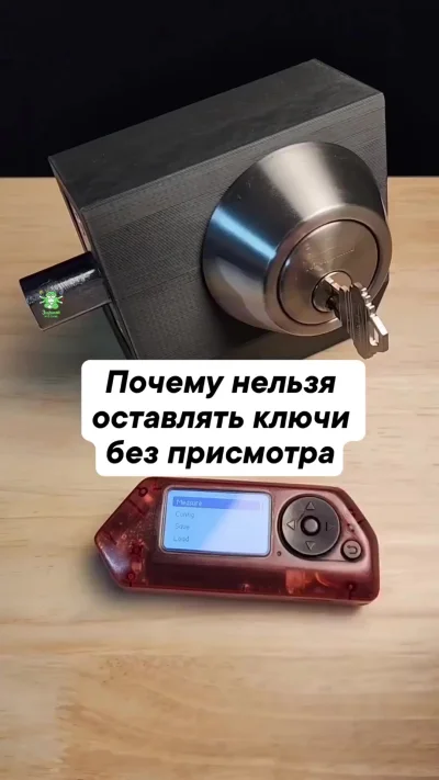 Залипательно