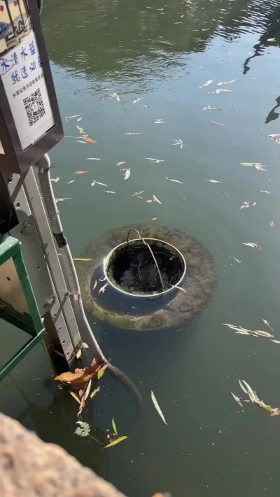 Водяная урна для очистки пруда