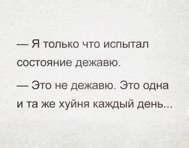 Кайфовые приколы!