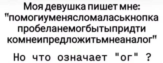 Кайфовые приколы!