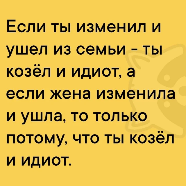 Смешнявки дня