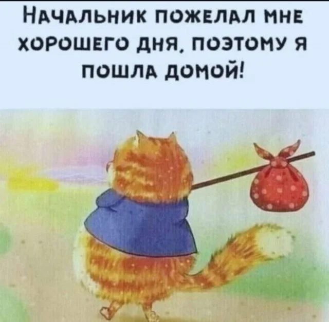 Свежие картинки для настроения!