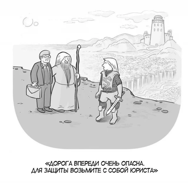 Нетипичный юмор