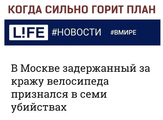 Хорошенько деградируем