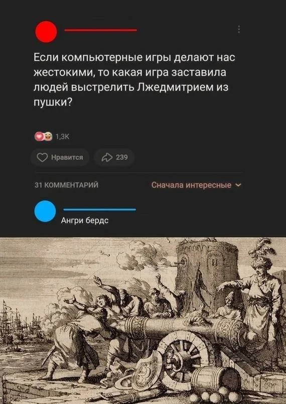 Разные картинки