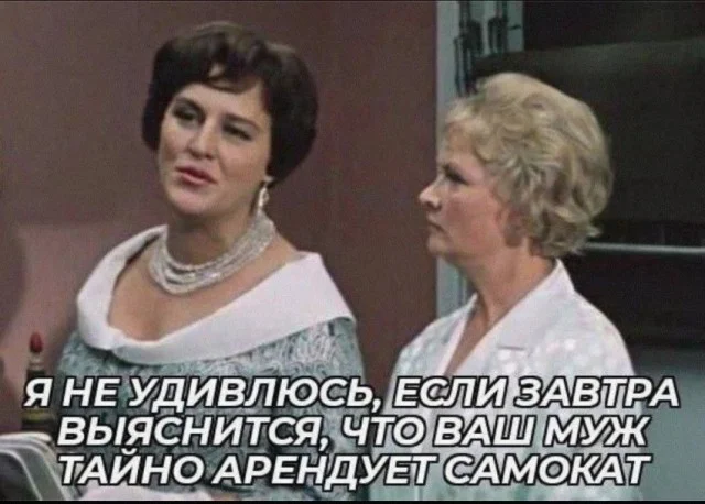 Мемные картинки