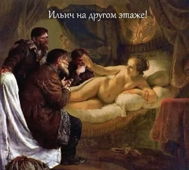 Смех да и только