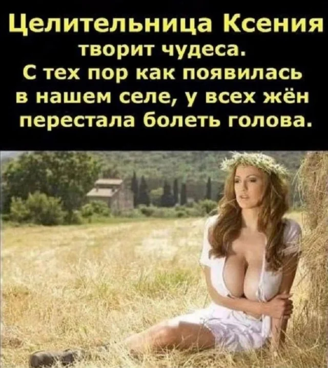 Ржака, что надо!