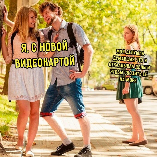 Обвеселиться как смешно