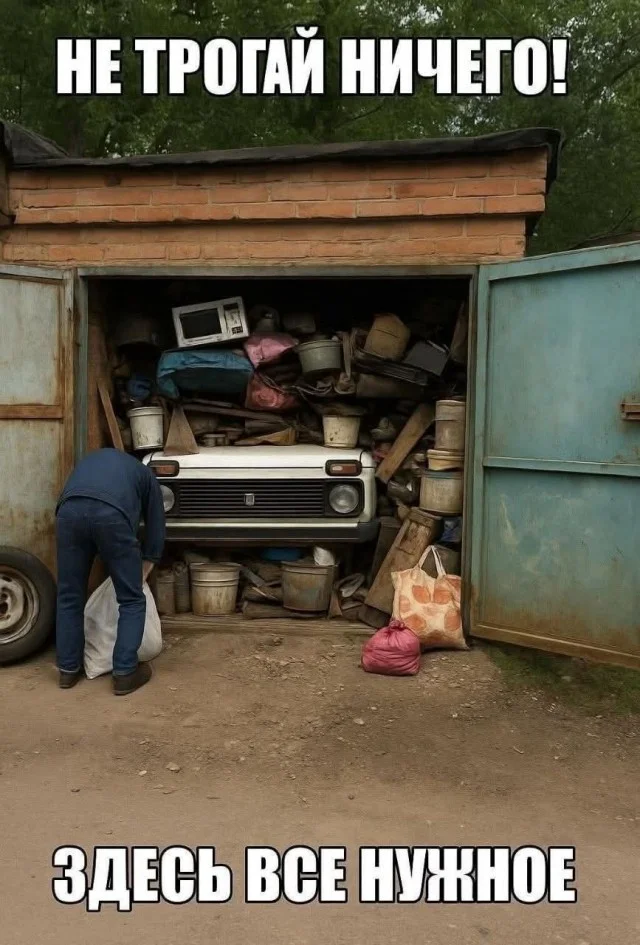 Улыбательно и весело