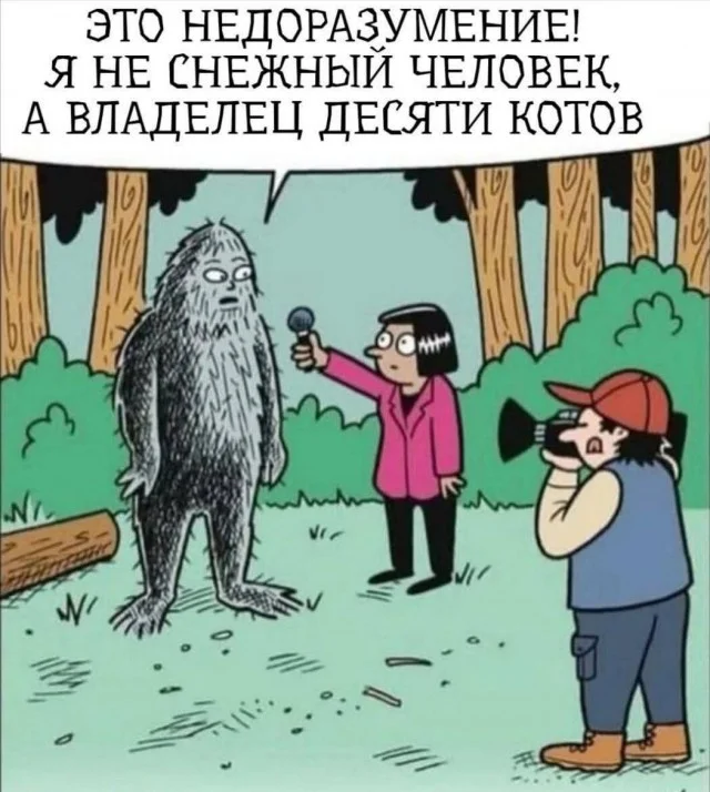 Улыбательно и весело