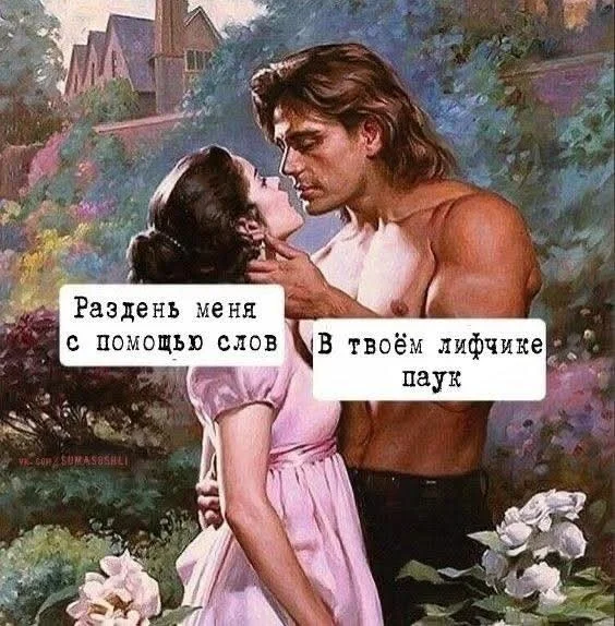 Улыбательно и весело