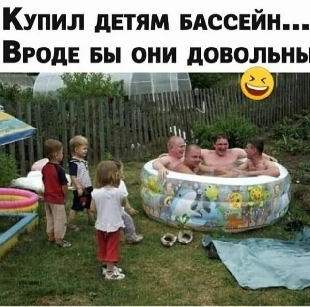 Улыбательно и весело