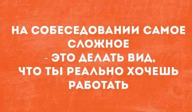 Улыбательно и весело