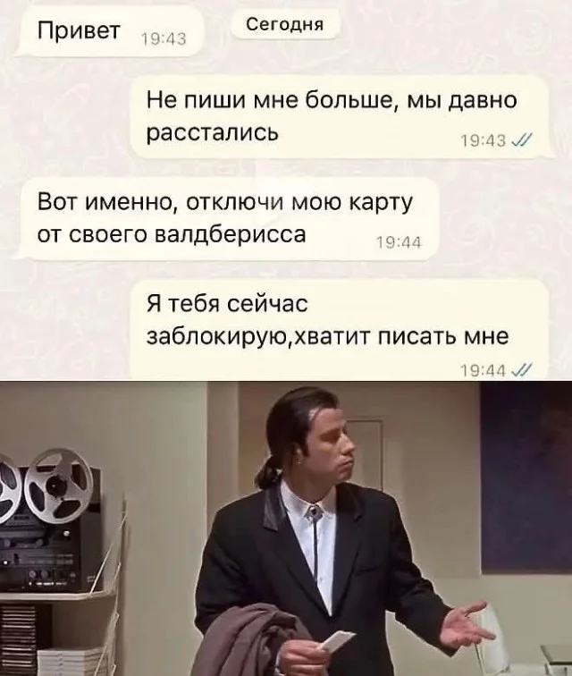 Улыбательно и весело