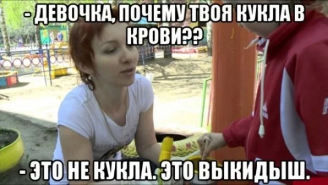 Черная деградация