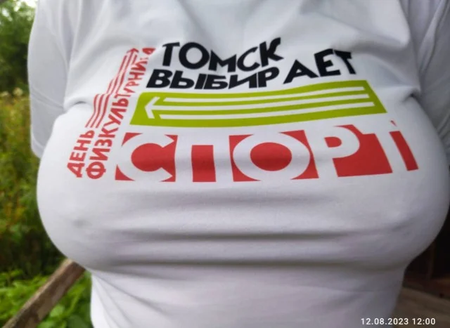 Скромно и не для взрослых