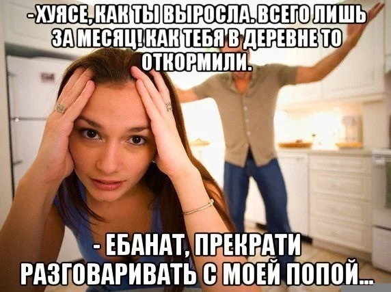 Просто дичь
