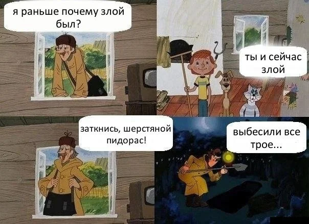 Просто дичь