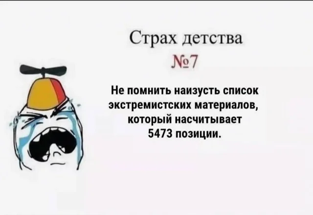 Нетипичный юмор