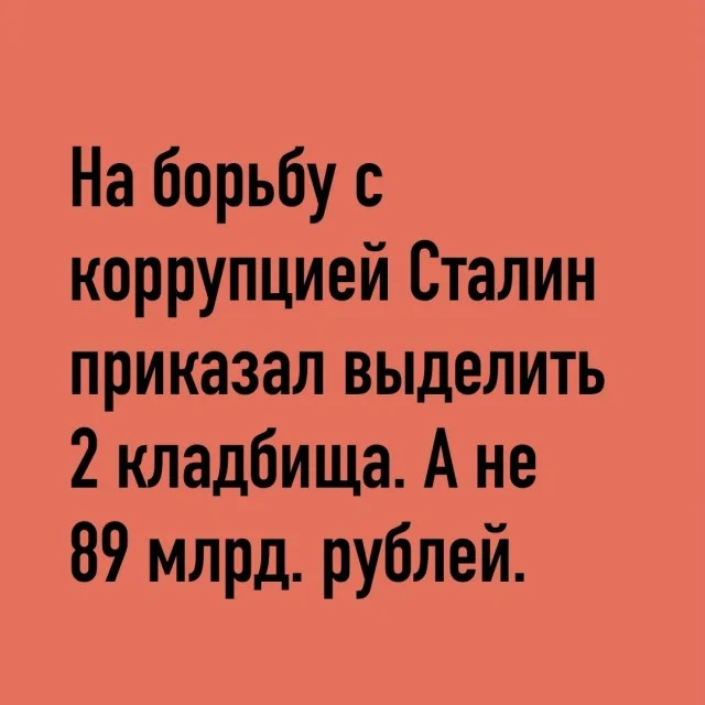 Как же это свежо и смешно!