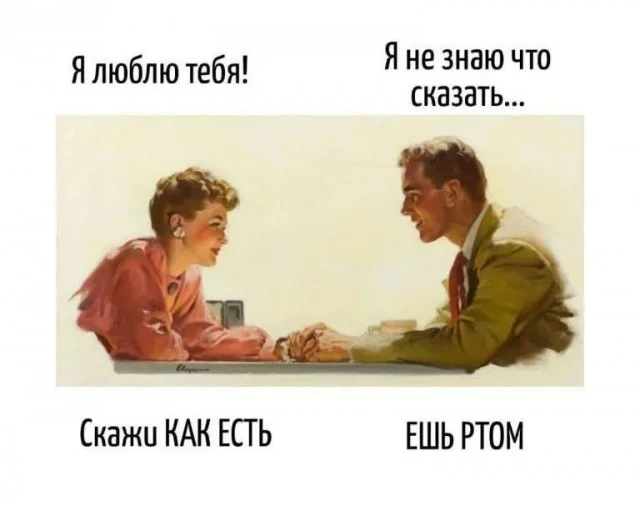 Улыбнулся и дальше работать