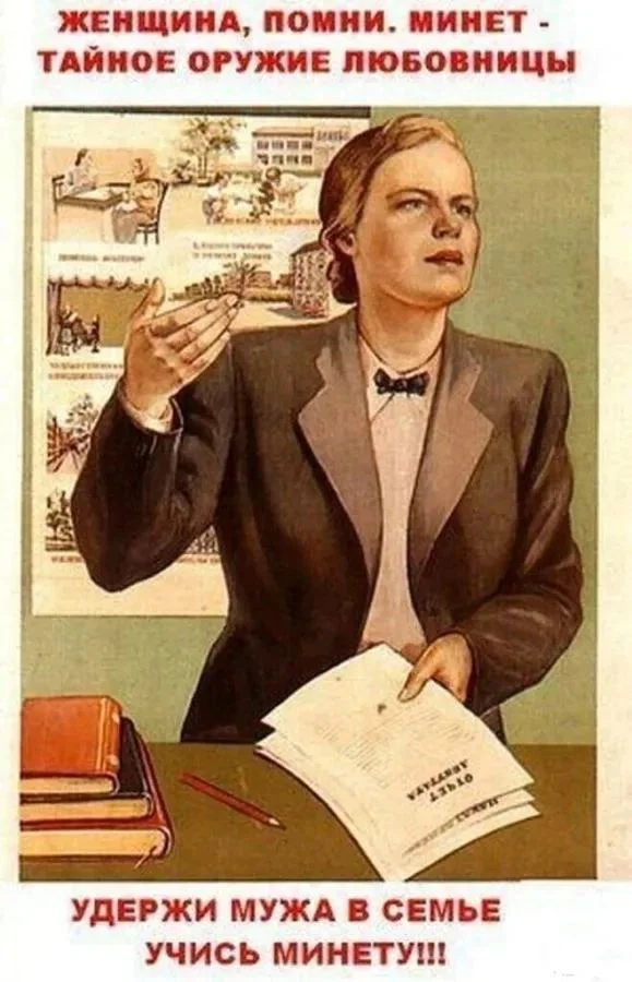 Ржачные мемы для взрослых