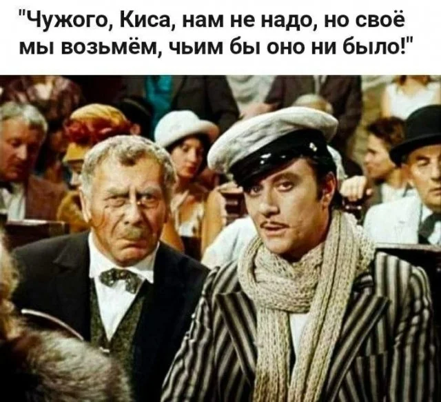 Мешанина картинок