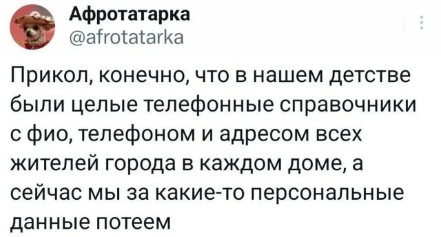 О, кайфовые приколы!