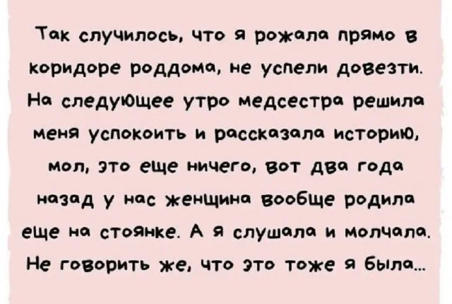Отлично и классно: приколы