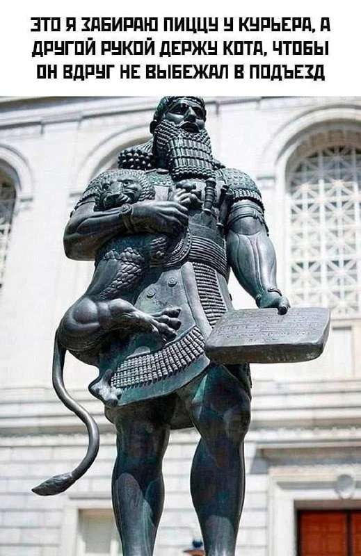 Деграднем? Да!