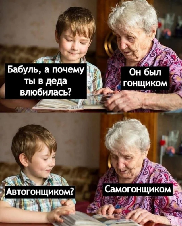 Алкоюмор