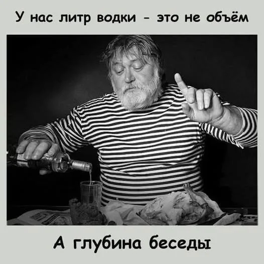 Алкоюмор