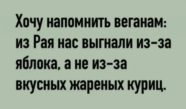 Деграднем? Да!