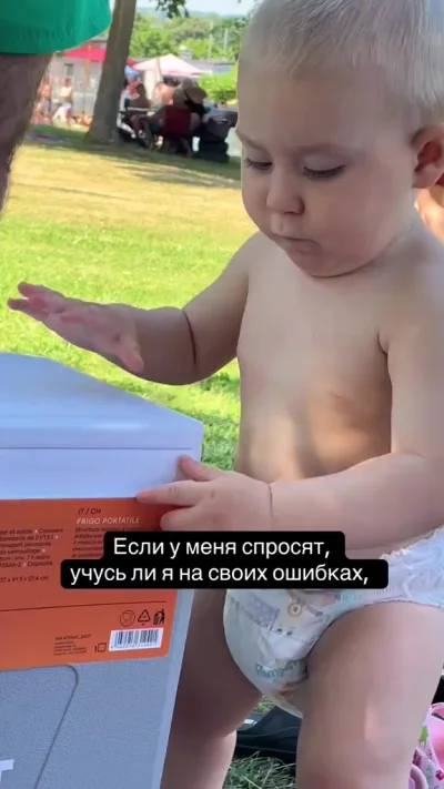 И опыт - сын ошибок трудных...