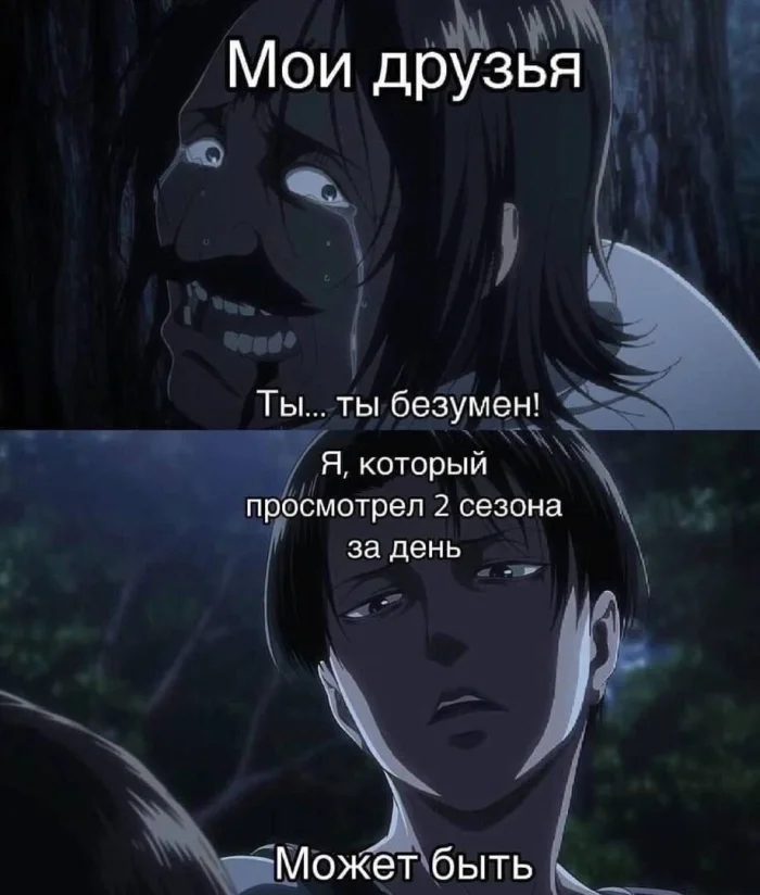 Аниме мемы