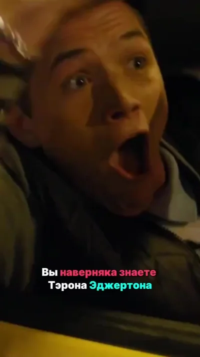 Язык сломаешь об этот кельтский