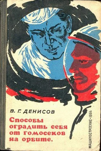 Библиотека сумасшедшего профессора 3