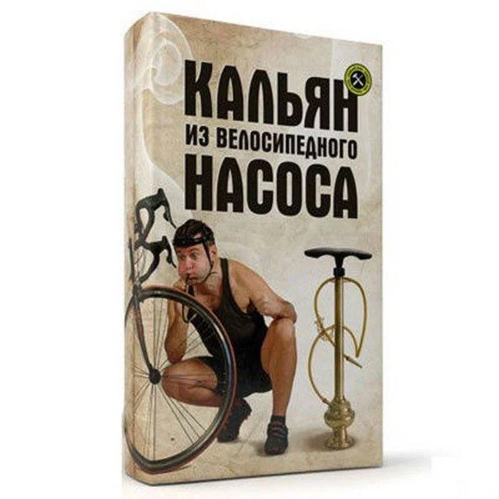 Библиотека сумасшедшего профессора 4