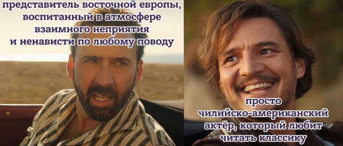 Актёр Педро Паскаль назвал шесть любимых книг и разозлил украинцев