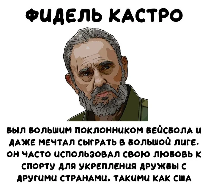 Интересные факты об известных личностях — тайны звезд, неожиданные истории | #129