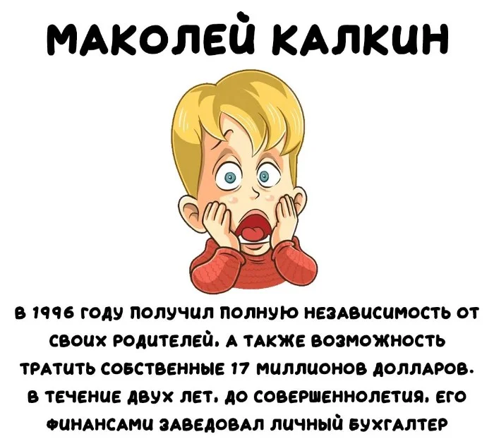 Интересные факты об известных личностях — тайны звезд, неожиданные истории | #132